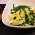気まぐれ新米ママ's cooksnap of when they made 簡単 美味しい ニラたま.
