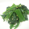★ぁぃ★'s cooksnap of when they made ほうれん草のおひたし.