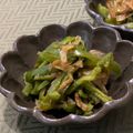 Dellaたん's cooksnap of when they made レンジで簡単★ピーマンのおかか和え.