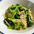 Mike929's cooksnap of when they made 小松菜とエノキの塩麹和え.