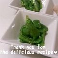 プンプン庵's cooksnap of when they made シンプルが美味しい♪ピーマン炒め.