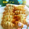 ☆ぁらん☆'s cooksnap of when they made マグロフレークで揚げ餃子.