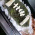 mizukane's cooksnap of when they made 簡単キャラ弁☆アメフト（ラグビー)ボール.