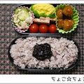 ちょこ☆ちょこ's cooksnap of when they made とり皮ポン酢.