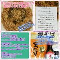 しーくれっと・らいふ's cooksnap of when they made 本場の名物！長田のそばめし.