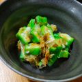 tamispada's cooksnap of when they made 夏の簡単副菜☆オクラの美味しい食べ方1位.
