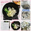 しーくれっと・らいふ's cooksnap of when they made トロッと☆ぶり☆の長芋あんかけ.