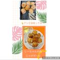★kokomama★'s cooksnap of when they made 裏技バンザイ！キッチンペーパーを小さく.