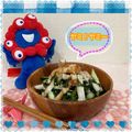 ふくmama✨✨'s cooksnap of when they made うちの味☆胡瓜とわかめで♪生姜マヨサラダ.