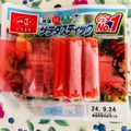 チェックのミニくま's cooksnap of when they made カニカマの簡単手抜きの解し方＆長持ち保存.