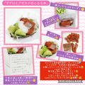 しーくれっと・らいふ's cooksnap of when they made マグロとアボガドのとろろ丼.