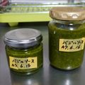 クックRGHNT9☆'s cooksnap of when they made 自家製バジルソース(ジェノベーゼソース).