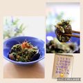 runa10's cooksnap of when they made レンジで簡単　ニラだれナス.
