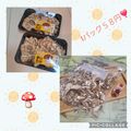 みかかめ's cooksnap of when they made 長持ち！舞茸の冷凍保存方法.