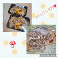 みかかめ's cooksnap of when they made 長持ち！舞茸の冷凍保存方法.