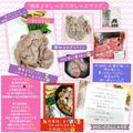 しーくれっと・らいふ's cooksnap of when they made 簡単♪牛しゃぶで冷しゃぶサラダ.