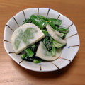 みぃくんのママ's cooksnap of when they made 小松菜のわさびマヨ和え.