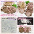 しーくれっと・らいふ's cooksnap of when they made 時短フライパンでローストビーフ　簡単.