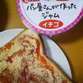 Kill Buss's cooksnap of when they made ジャムきなこトースト.