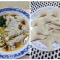 みっちゃん❇️68's cooksnap of when they made 簡単で美味しいお家でワンタン&ワンタン麺.