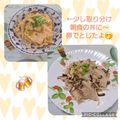 みかかめ's cooksnap of when they made キノコおろしポン酢豚バラレンチン蒸し.