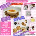 しーくれっと・らいふ's cooksnap of when they made MEC食　糖質制限の味つけ卵.