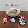 ゆういちゆうか's cooksnap of when they made ☆練乳ミルクアイス☆小豆入り。5分完成.
