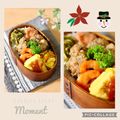 runa10's cooksnap of when they made お弁当☆簡単エビチリ風.