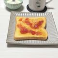 ぱふ's cooksnap of when they made ジャムとマーガリンでトースト♪.