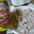 K/S's cooksnap of when they made うちだけ!?しゃぶしゃぶは焼き肉のタレ♪.
