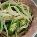 チヨコっとキッチン♪'s cooksnap of when they made 簡単・安い・もやしとオクラ炒め.