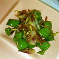 ★ラビチャン★'s cooksnap of when they made ＊ししとうとみょうがの炒め物＊.