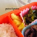 peko＆poko's cooksnap of when they made お弁当にピッタリ☆バター醤油ポテト焼き.