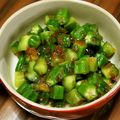 Coo1215's cooksnap of when they made オクラの梅サラダ.