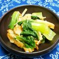 シャンプーハット's cooksnap of when they made ☆｡青梗菜とさつまあげの辛子醤油和え｡☆.