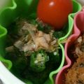 めかにか's cooksnap of when they made オクラが旨い☆胡麻和え.