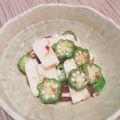 Miomayuka's cooksnap of when they made ＊オクラと長芋の梅肉和え＊.