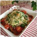 ボチボチハラハラ's cooksnap of when they made 煮込みハンバーグ～トマトグラタン風☆～.