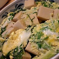 ぶんちょこ's cooksnap of when they made 高野豆腐と水菜の卵とじ♪.