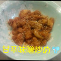 雪見大福's cooksnap of when they made 油揚げだけの簡単おかず♪甘辛味噌炒め.