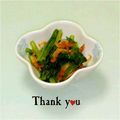 ＨＡＬ．Ｍ's cooksnap of when they made レンジで簡単！中華風の小松菜蒸し.
