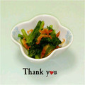 ＨＡＬ．Ｍ's cooksnap of when they made レンジで簡単！中華風の小松菜蒸し.