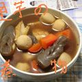 haru_z's cooksnap of when they made 煮るだけ☆簡単　里芋の煮っころがし.
