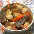 haru_z's cooksnap of when they made 煮るだけ☆簡単　里芋の煮っころがし.