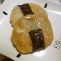 uzu1118's cooksnap of when they made 里芋の磯辺焼き.
