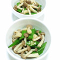 らすぷー's cooksnap of when they made 超簡単☆オクラとしめじのお浸し♪.