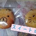 nananae's cooksnap of when they made ２層が幸せ★まろやか絶品スイートポテト.