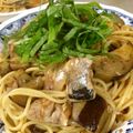 SETSUーRENT's cooksnap of when they made さんまとなすのパスタ.