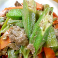 saruru312's cooksnap of when they made 牛肉とオクラのおかず炒め.