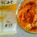 rtesarutoo's cooksnap of when they made 味噌を袋からキレイに詰め替える方法♪.